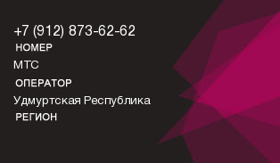 9128736262